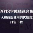 天齐网牛彩网汇总
