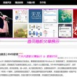 澳门 资料
